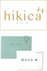 3,800円コース